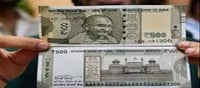 Biggest information about the 500 rupee note..!?